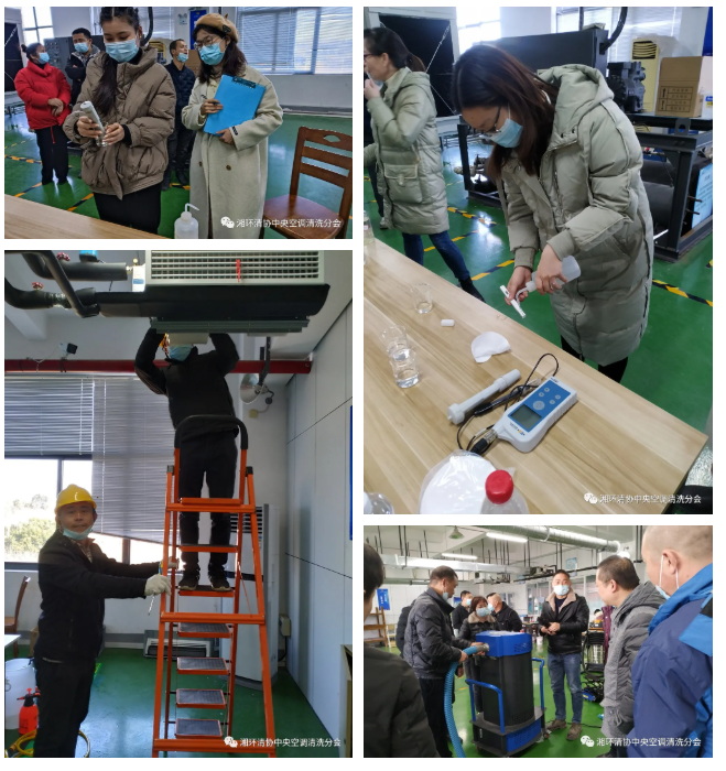 【新聞快訊】第十九期湖南省集中空調(diào)清洗消毒職業(yè)技能培訓(xùn)圓滿落幕！(圖6)