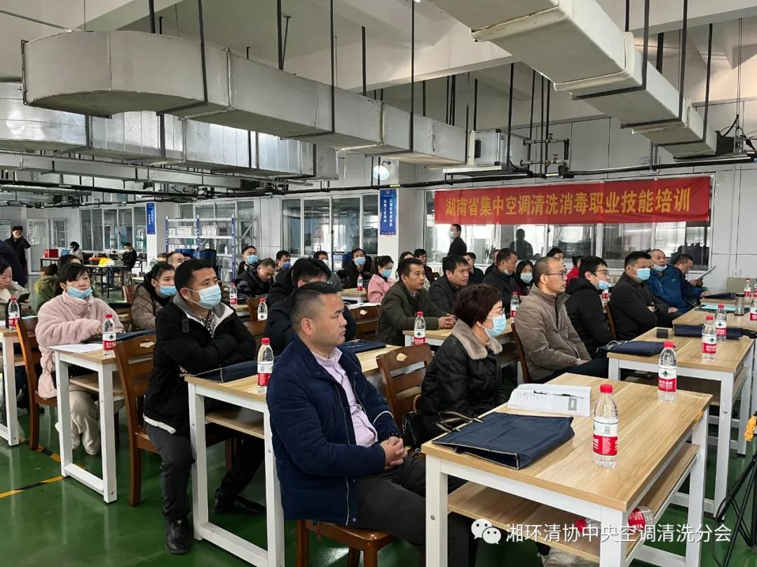 【新聞快訊】第十九期湖南省集中空調(diào)清洗消毒職業(yè)技能培訓(xùn)圓滿落幕！(圖5)