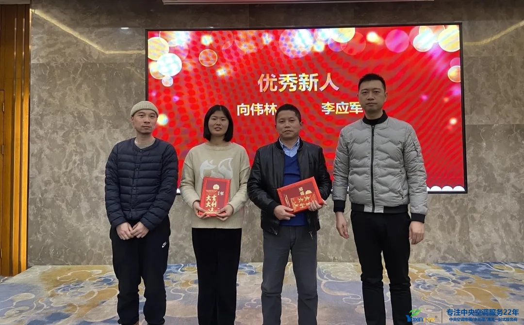 “感恩·奉獻(xiàn)·分享，2021感謝有你”2021年亞欣集團(tuán)年會(huì)暨員工表彰大會(huì)圓滿落幕(圖5)