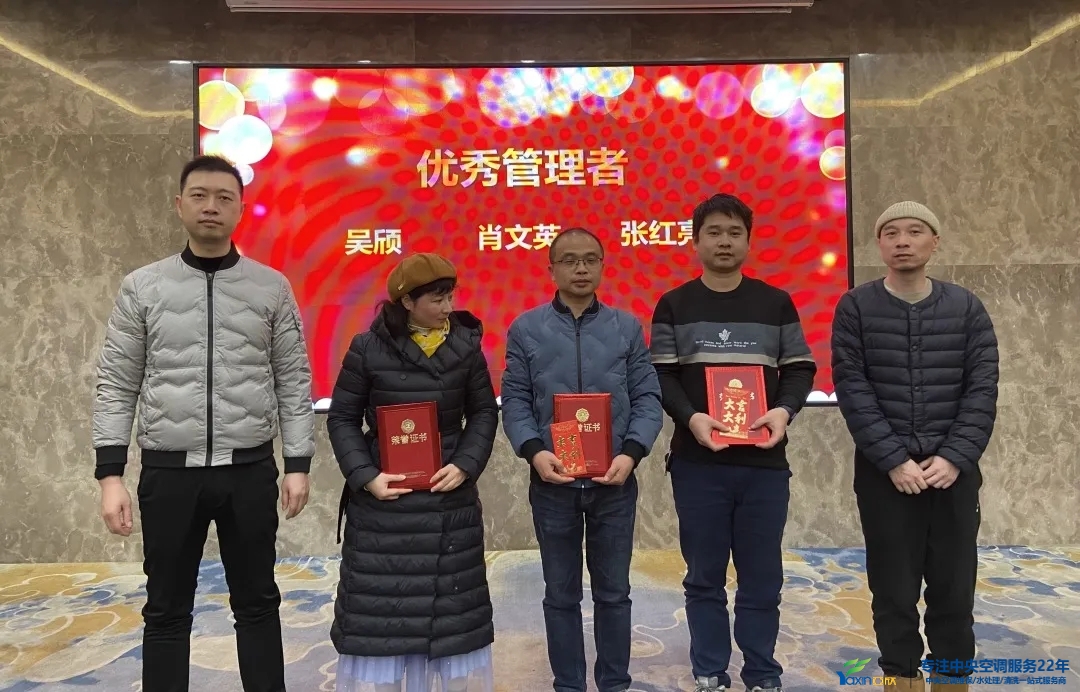 “感恩·奉獻(xiàn)·分享，2021感謝有你”2021年亞欣集團(tuán)年會(huì)暨員工表彰大會(huì)圓滿落幕(圖7)