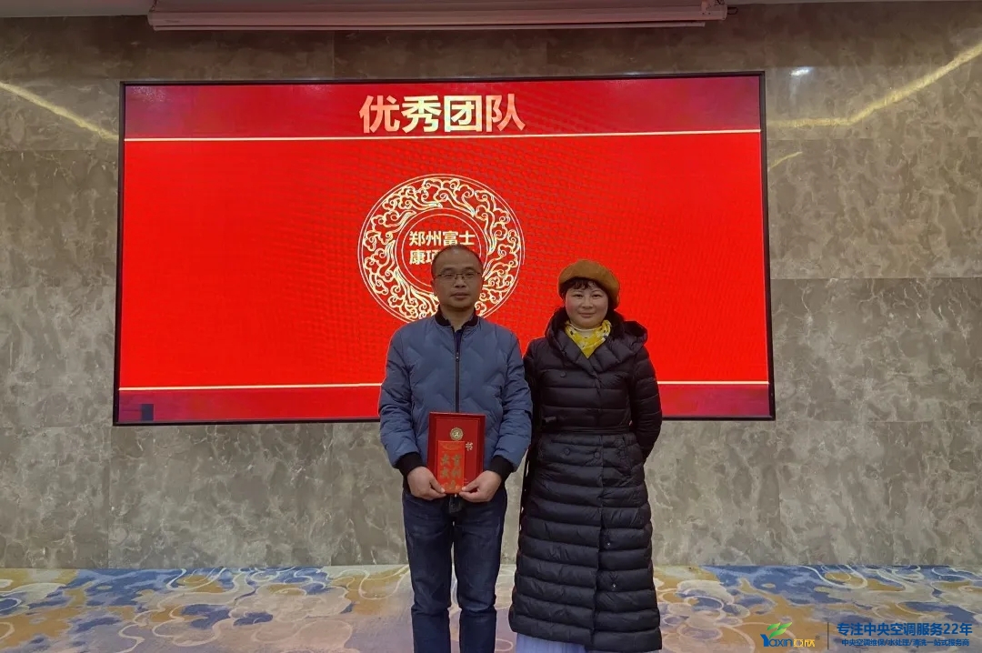 “感恩·奉獻(xiàn)·分享，2021感謝有你”2021年亞欣集團(tuán)年會(huì)暨員工表彰大會(huì)圓滿落幕(圖8)