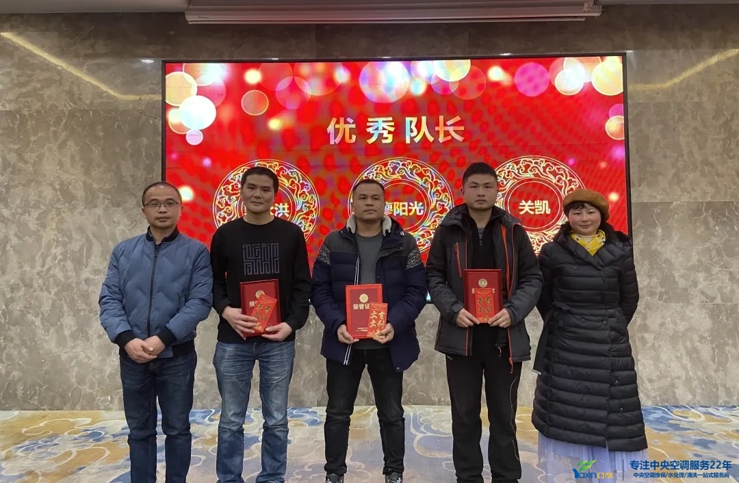 “感恩·奉獻(xiàn)·分享，2021感謝有你”2021年亞欣集團(tuán)年會(huì)暨員工表彰大會(huì)圓滿落幕(圖9)