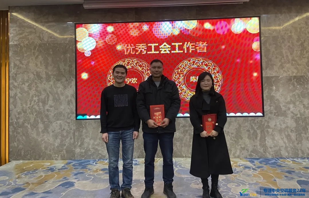 “感恩·奉獻(xiàn)·分享，2021感謝有你”2021年亞欣集團(tuán)年會(huì)暨員工表彰大會(huì)圓滿落幕(圖11)