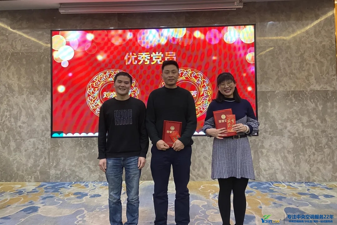 “感恩·奉獻(xiàn)·分享，2021感謝有你”2021年亞欣集團(tuán)年會(huì)暨員工表彰大會(huì)圓滿落幕(圖12)