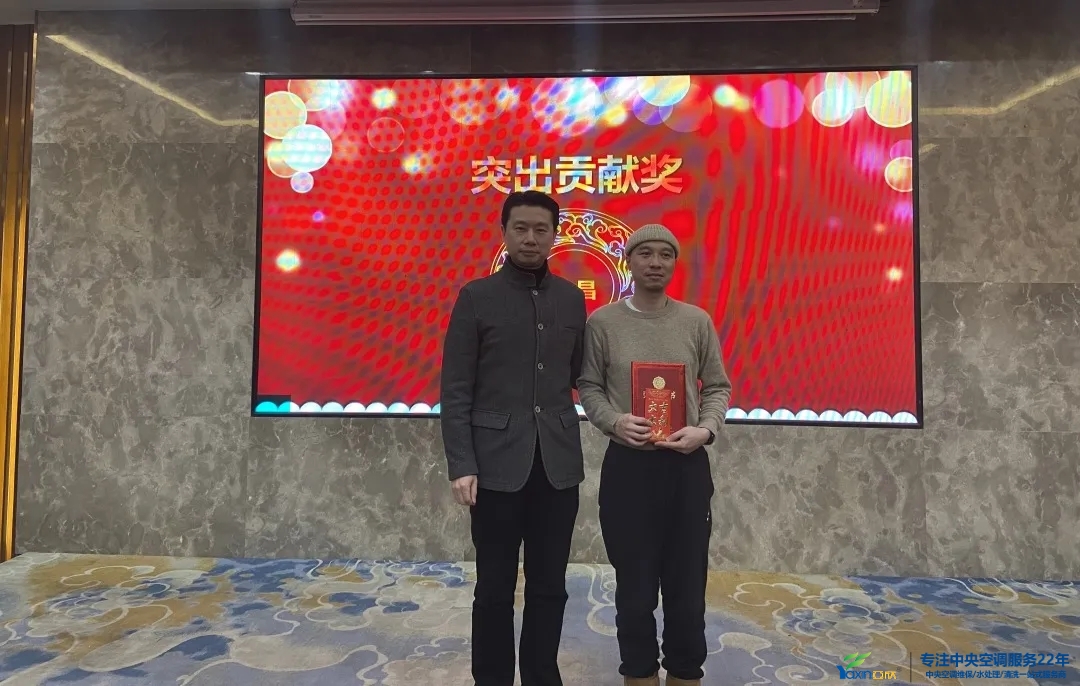 “感恩·奉獻(xiàn)·分享，2021感謝有你”2021年亞欣集團(tuán)年會(huì)暨員工表彰大會(huì)圓滿落幕(圖13)