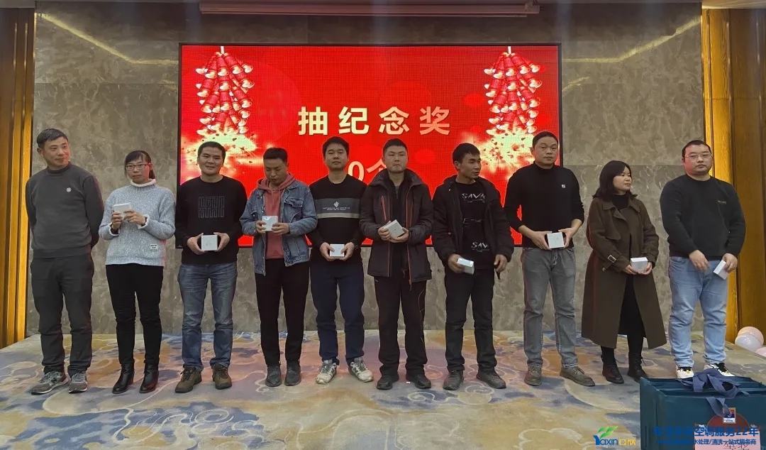 “感恩·奉獻(xiàn)·分享，2021感謝有你”2021年亞欣集團(tuán)年會(huì)暨員工表彰大會(huì)圓滿落幕(圖20)