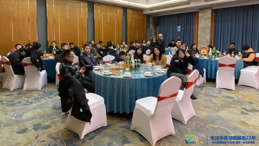 “感恩·奉獻(xiàn)·分享，2021感謝有你”2021年亞欣集團(tuán)年會(huì)暨員工表彰大會(huì)圓滿落幕(圖1)