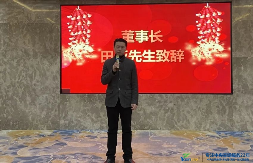 “感恩·奉獻(xiàn)·分享，2021感謝有你”2021年亞欣集團(tuán)年會(huì)暨員工表彰大會(huì)圓滿落幕(圖3)