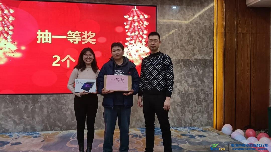 “感恩·奉獻(xiàn)·分享，2021感謝有你”2021年亞欣集團(tuán)年會(huì)暨員工表彰大會(huì)圓滿落幕(圖23)