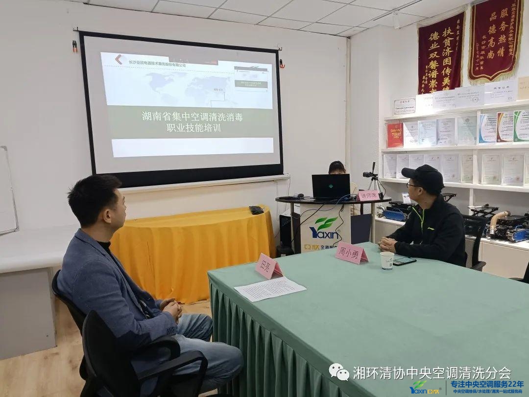 集中空調(diào)清洗資質(zhì)辦理 集中空調(diào)清洗資質(zhì)辦理