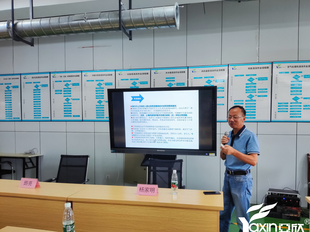 【新聞快訊】第二十三期湖南省集中空調(diào)清洗消毒職業(yè)技能培訓(xùn)圓滿(mǎn)落幕！