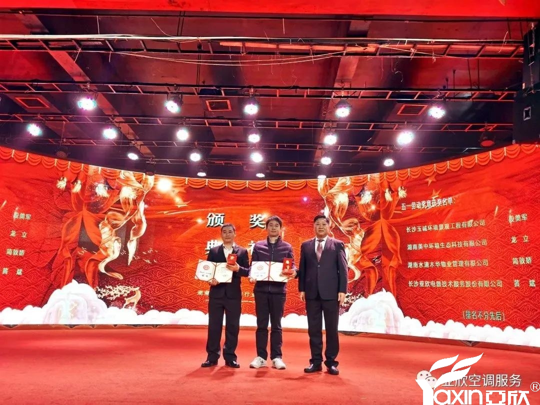 精誠(chéng)所至，百煉成鋼——亞欣六月份“明星技師”評(píng)選(圖2)