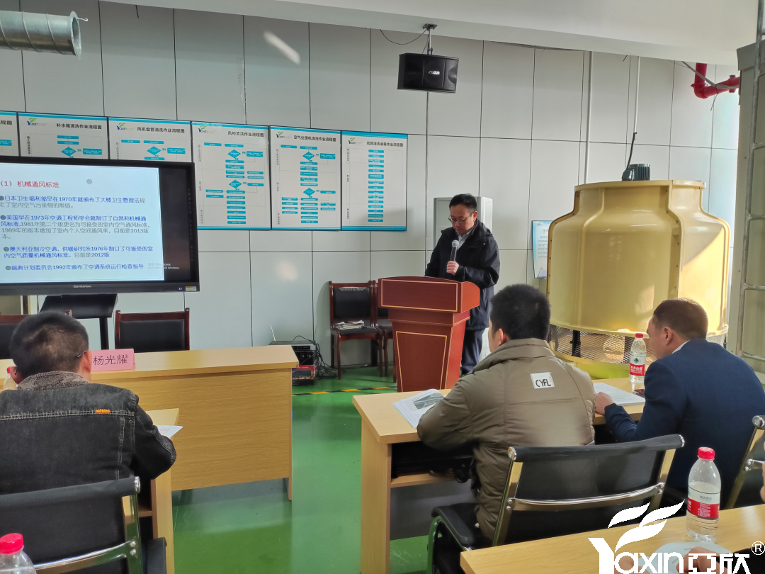 【新聞快訊】第二十一期湖南省集中空調(diào)清洗消毒職業(yè)技能培訓(xùn)圓滿落幕！(圖4)