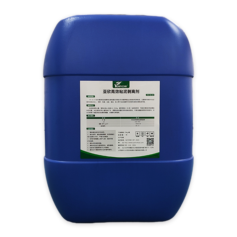 亞欣工業(yè)專用循環(huán)水粘泥剝離劑 冷卻塔淤泥藻類強(qiáng)力清洗劑管道